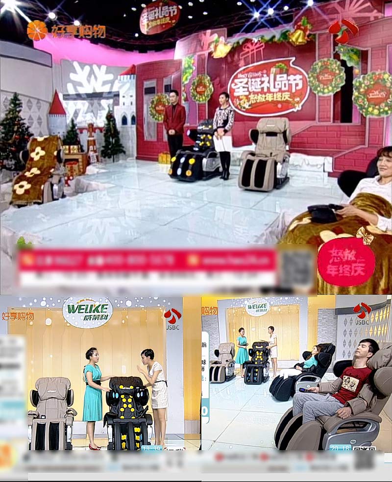 Home shopping Channel Broadcasting Cnpromass Products