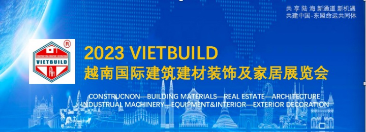 МЫ ПРИМЕМ УЧАСТИЕ В VIETBUILT HONOI С 15 ПО 19 МАРТА 2023 ГОДА
